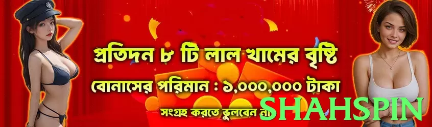 shahspin Pakistan - 3