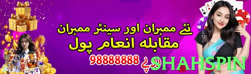 shahspin Pakistan - 3